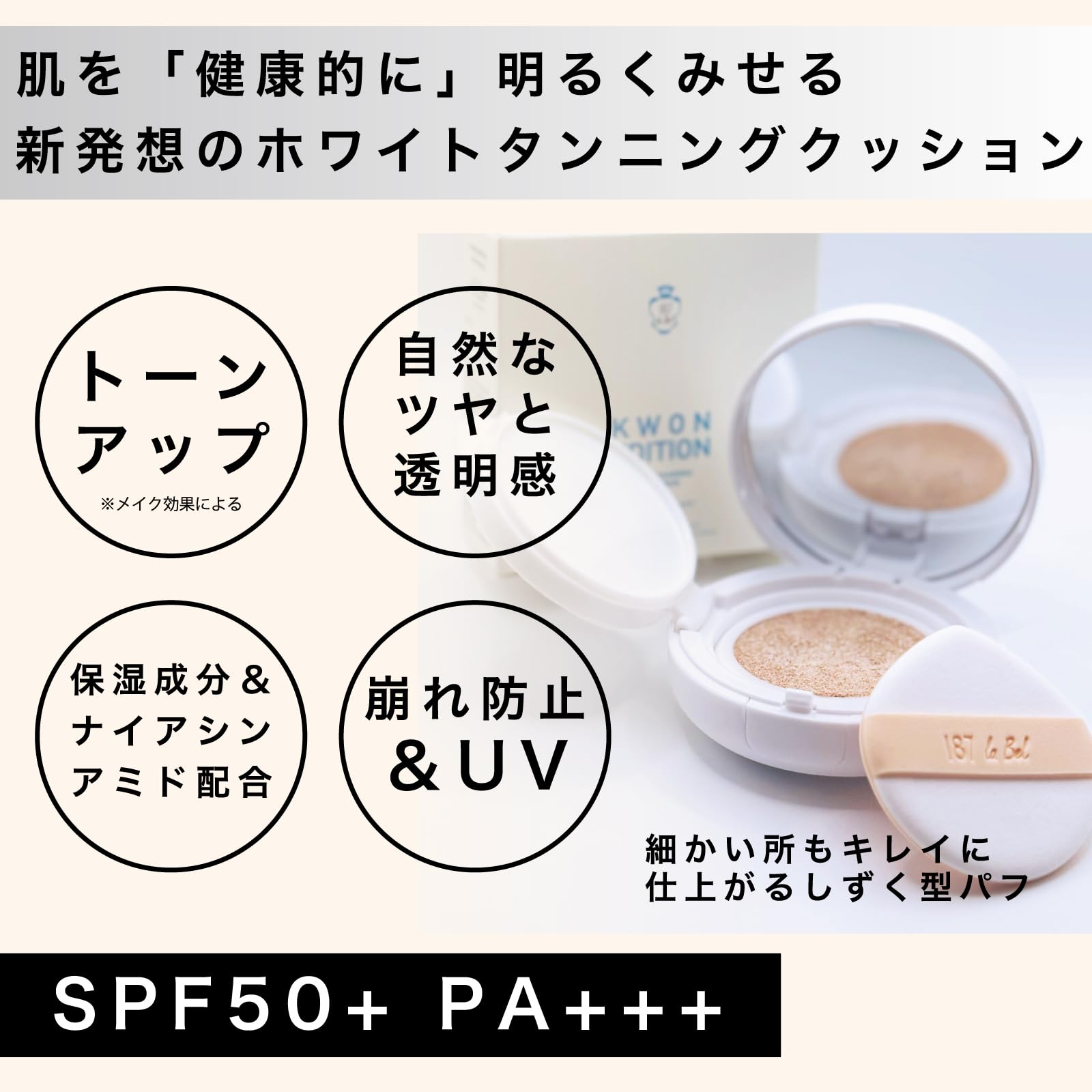 Amazon | 【JOY 187LABEL 公式】クォンエディション ホワイト